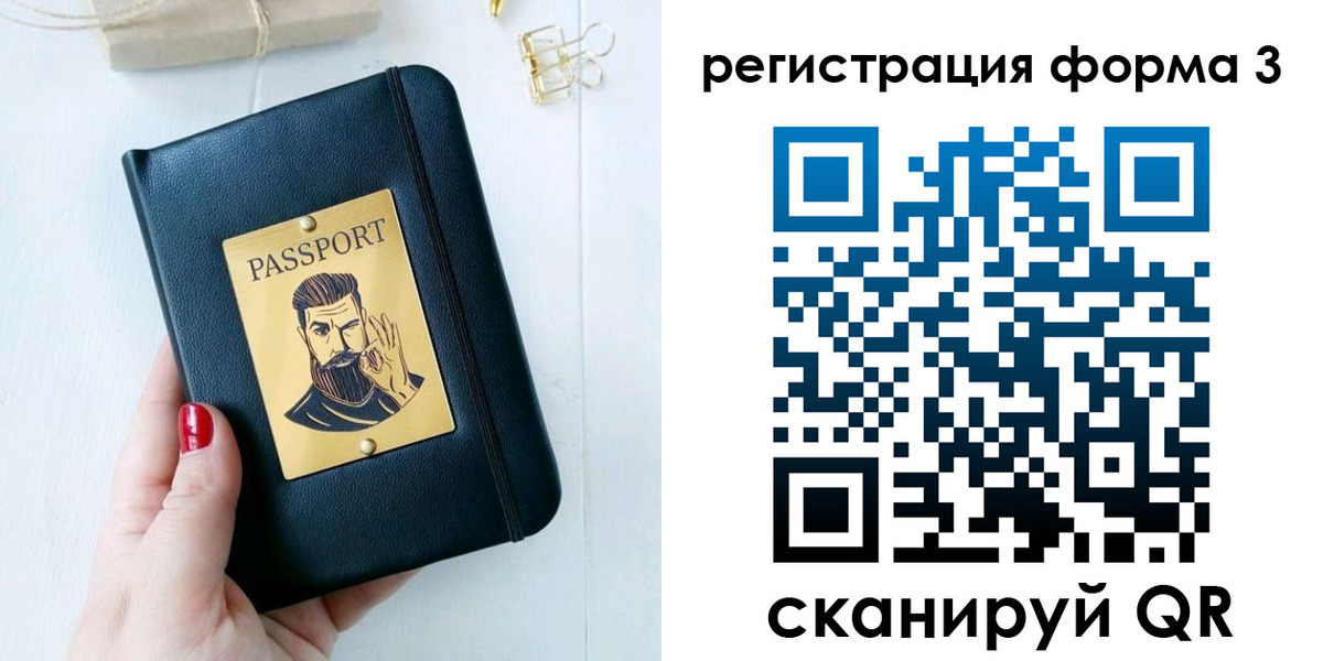 найти адрес прописки в Данилове